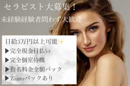 の求人
