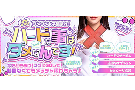の求人