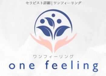 one feeling～ワンフィーリング